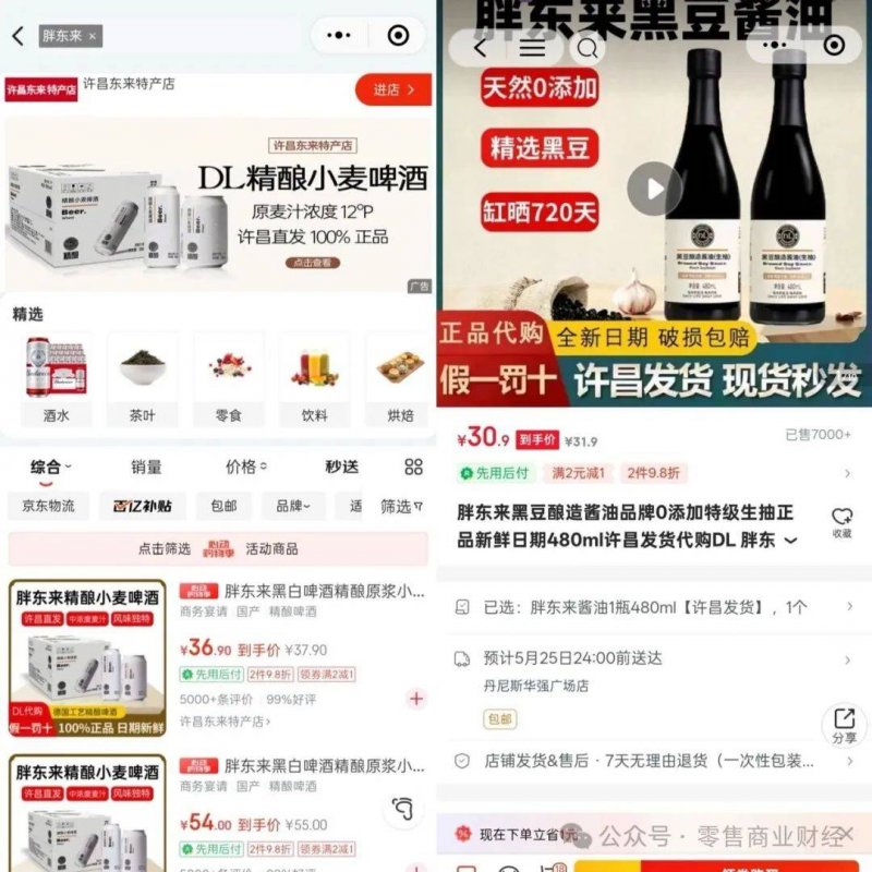 市九届人大六次会议主席团举行第一次会议